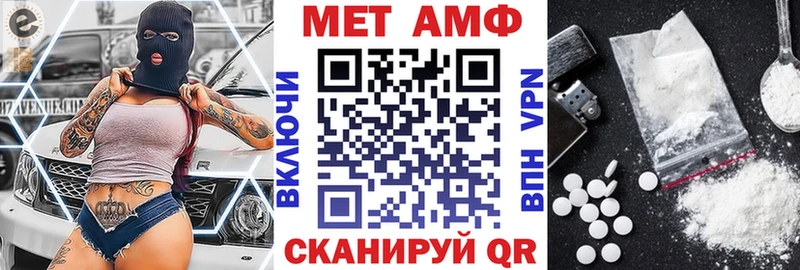 Amphetamine VHQ Харовск