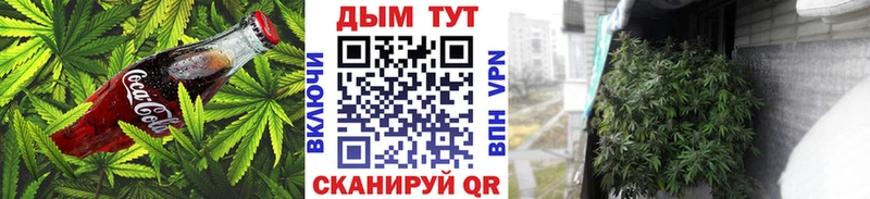 Cannafood марихуана  где продают наркотики  Харовск 