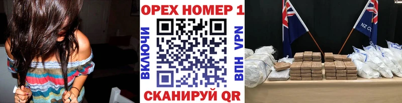 OMG ссылка  Харовск  КОКАИН FishScale 