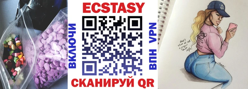 ЭКСТАЗИ mix  Харовск 