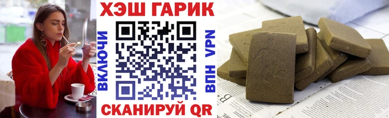 ГАШ индика сатива  Харовск 