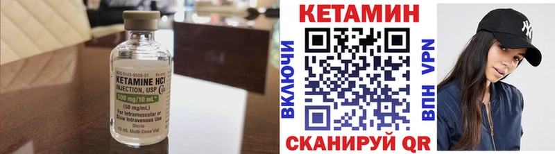 хочу наркоту блэк спрут сайт КЕТАМИН VHQ Харовск