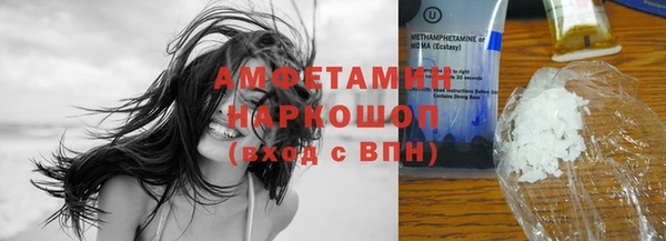 ALPHA PVP Балабаново