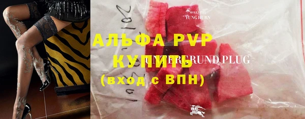 ALPHA PVP Балабаново