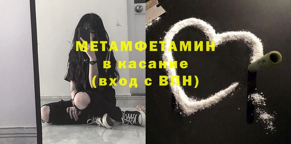 mdpv Балахна