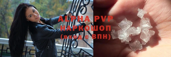 mdpv Балахна