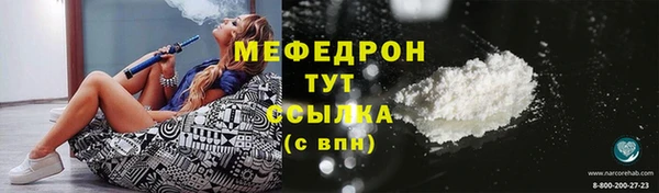 mdpv Балахна