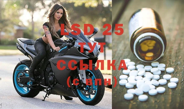 mdpv Балахна