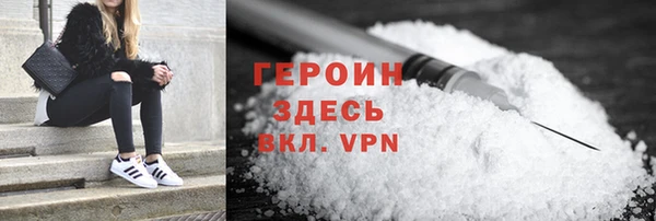 ALPHA PVP Балабаново