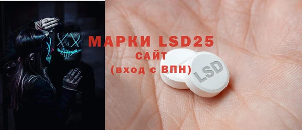 mdpv Балахна