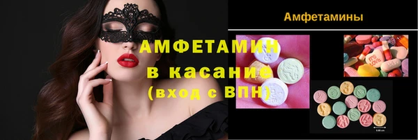 mdpv Балахна