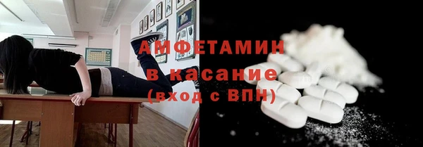 ALPHA PVP Балабаново