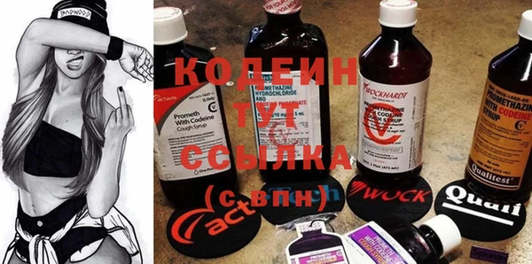 mdpv Балахна