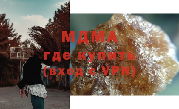 ALPHA PVP Балабаново