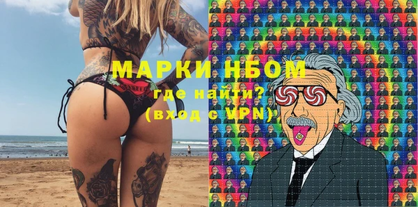mdpv Балахна