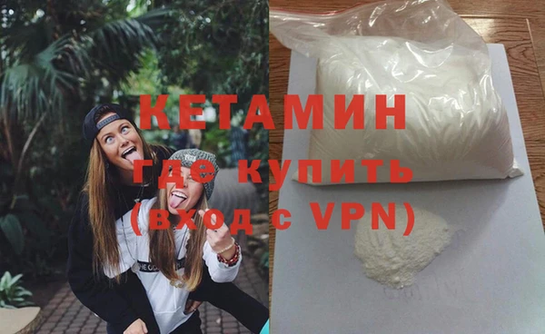 mdpv Балахна