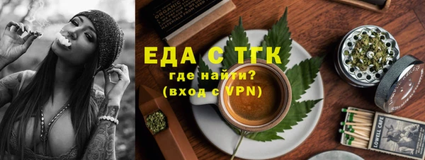 mdpv Балахна