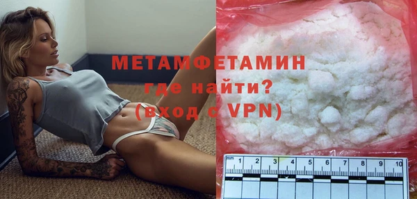 ALPHA PVP Балабаново