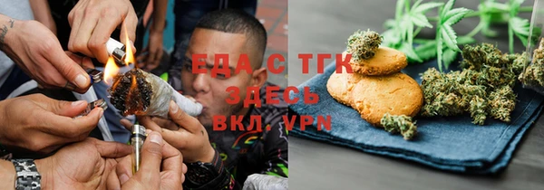 ALPHA PVP Балабаново