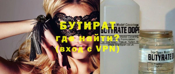 mdpv Балахна