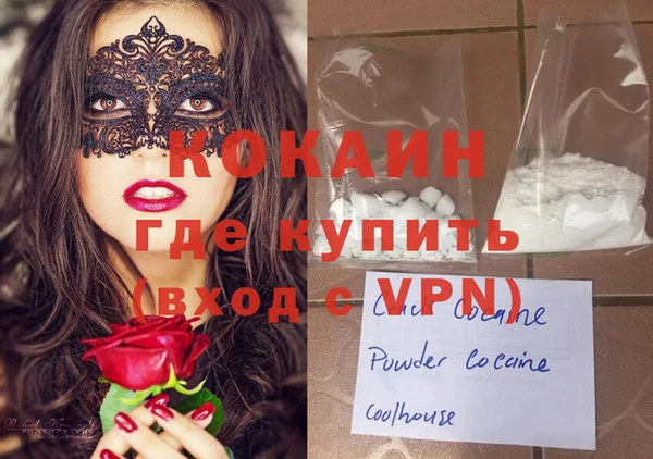 соль курить ск Баксан