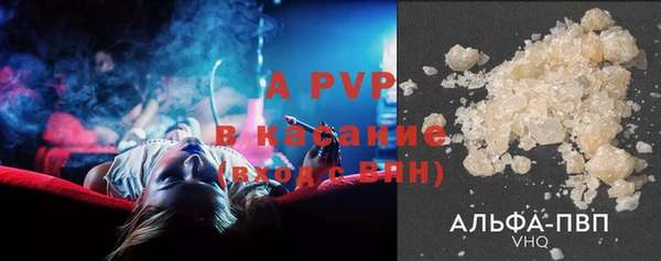 ALPHA PVP Балабаново