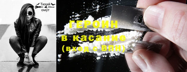 ALPHA PVP Балабаново