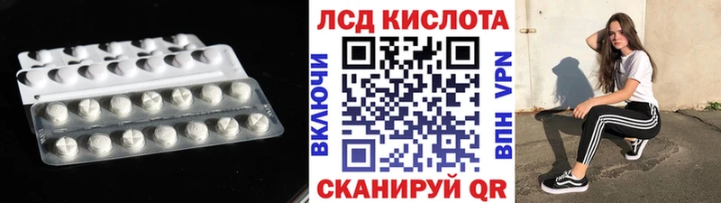 LSD-25 экстази кислота купить закладку Харовск