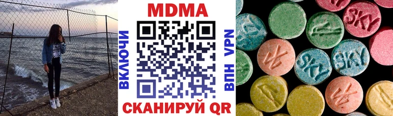 маркетплейс официальный сайт  купить наркотики цена  Харовск  МДМА VHQ 