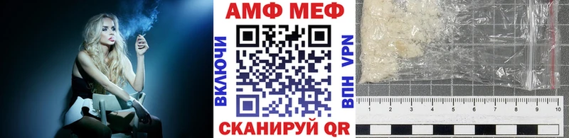 МЕТАМФЕТАМИН пудра Харовск