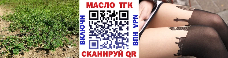 Дистиллят ТГК жижа  кракен зеркало  Харовск  что такое наркотик 